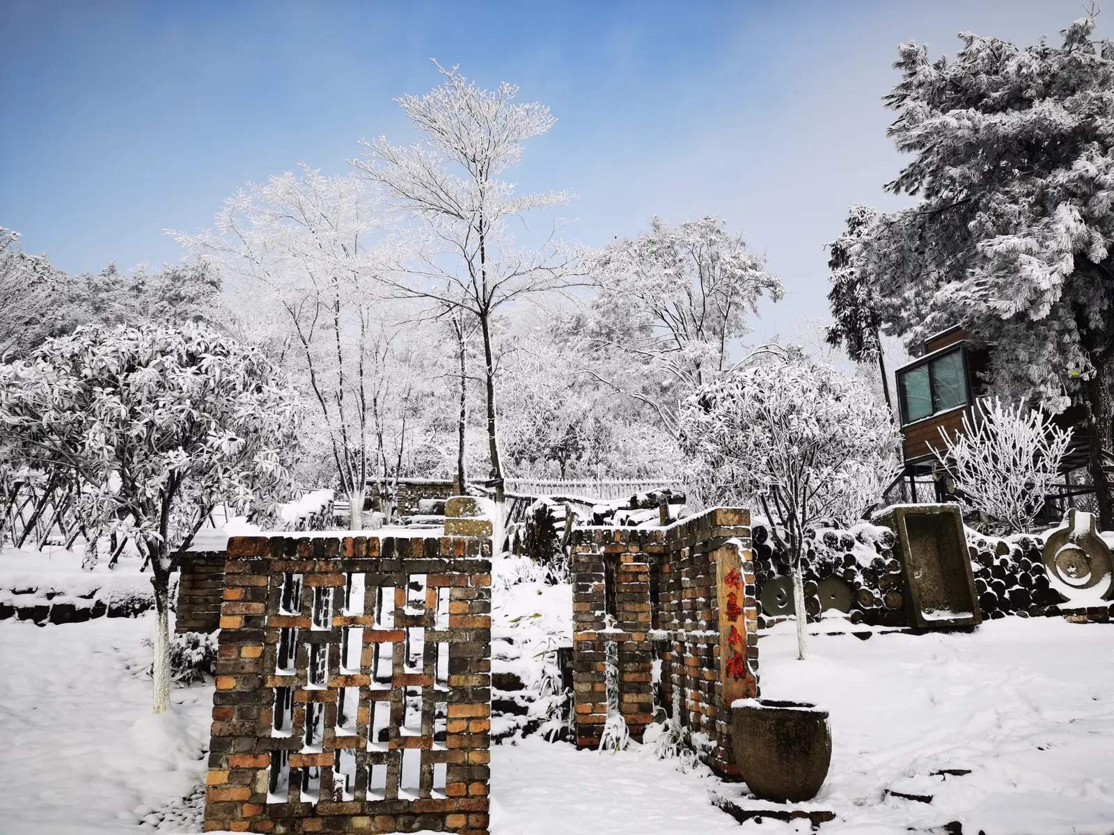 白雪覆盖的古朴院落